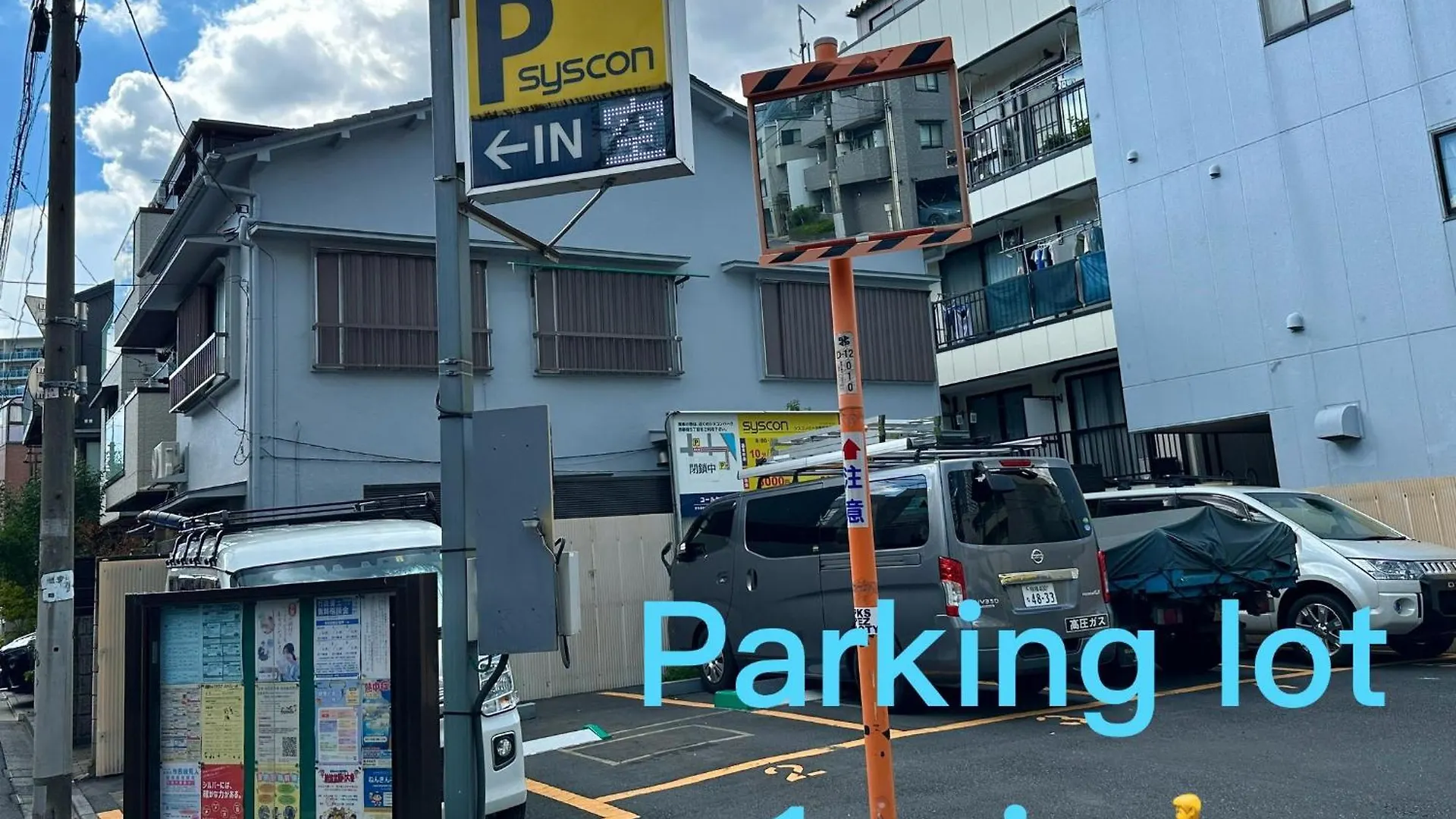 西新宿エリア Tokio