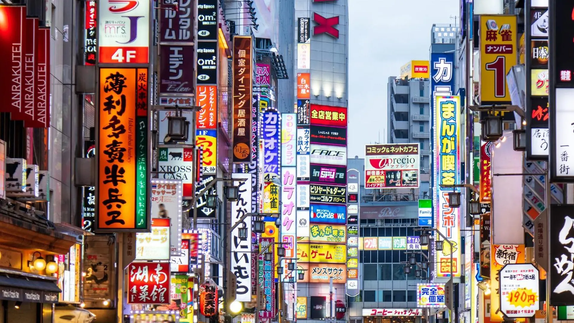 西新宿エリア Tokio