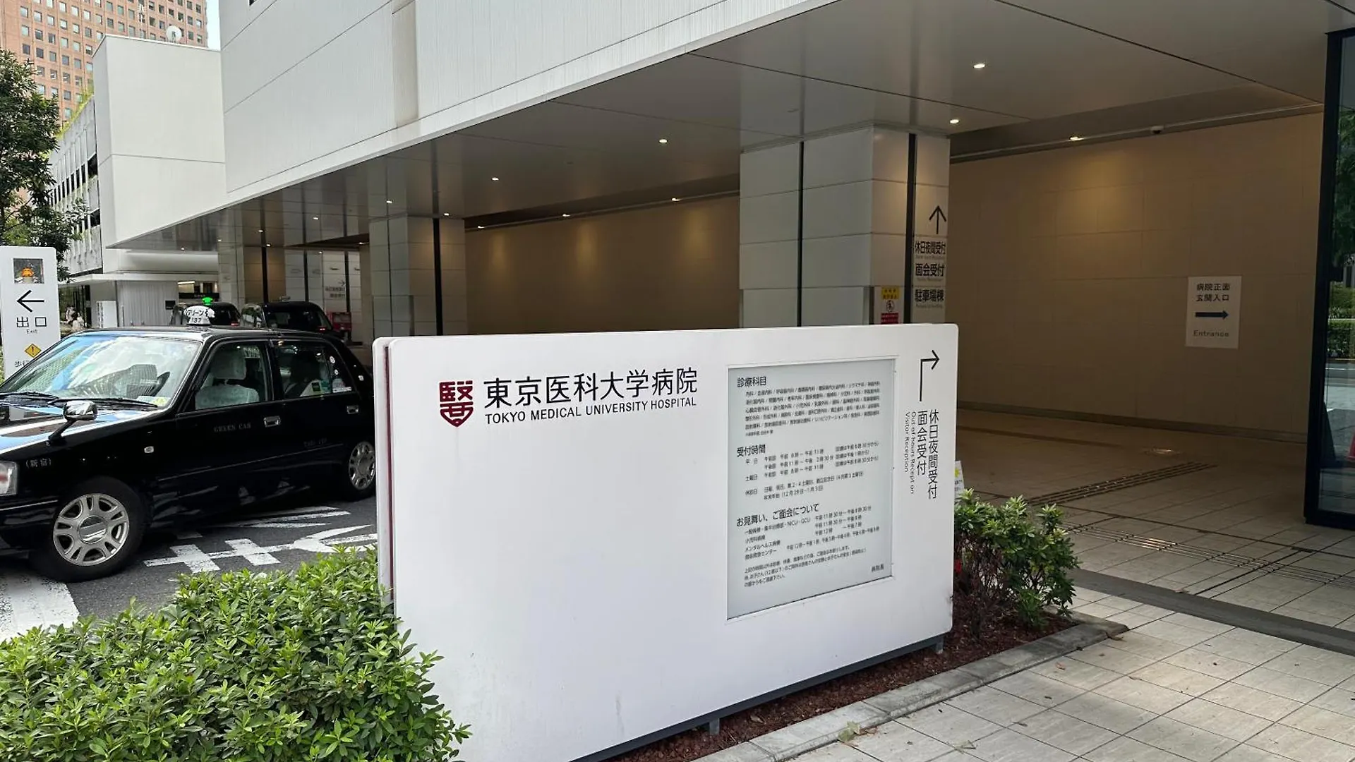 Apartment 西新宿エリア Tokyo Japan