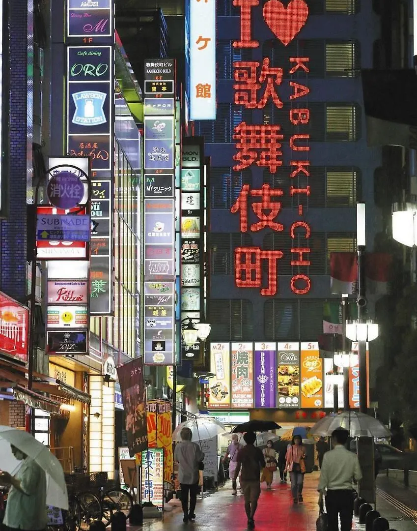西新宿エリア Tokyo Japan